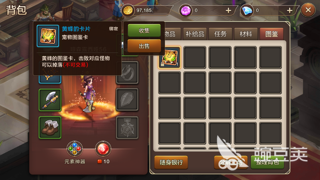 魔力宝贝手游淡黄训练员怎么打？剑士非常的重要