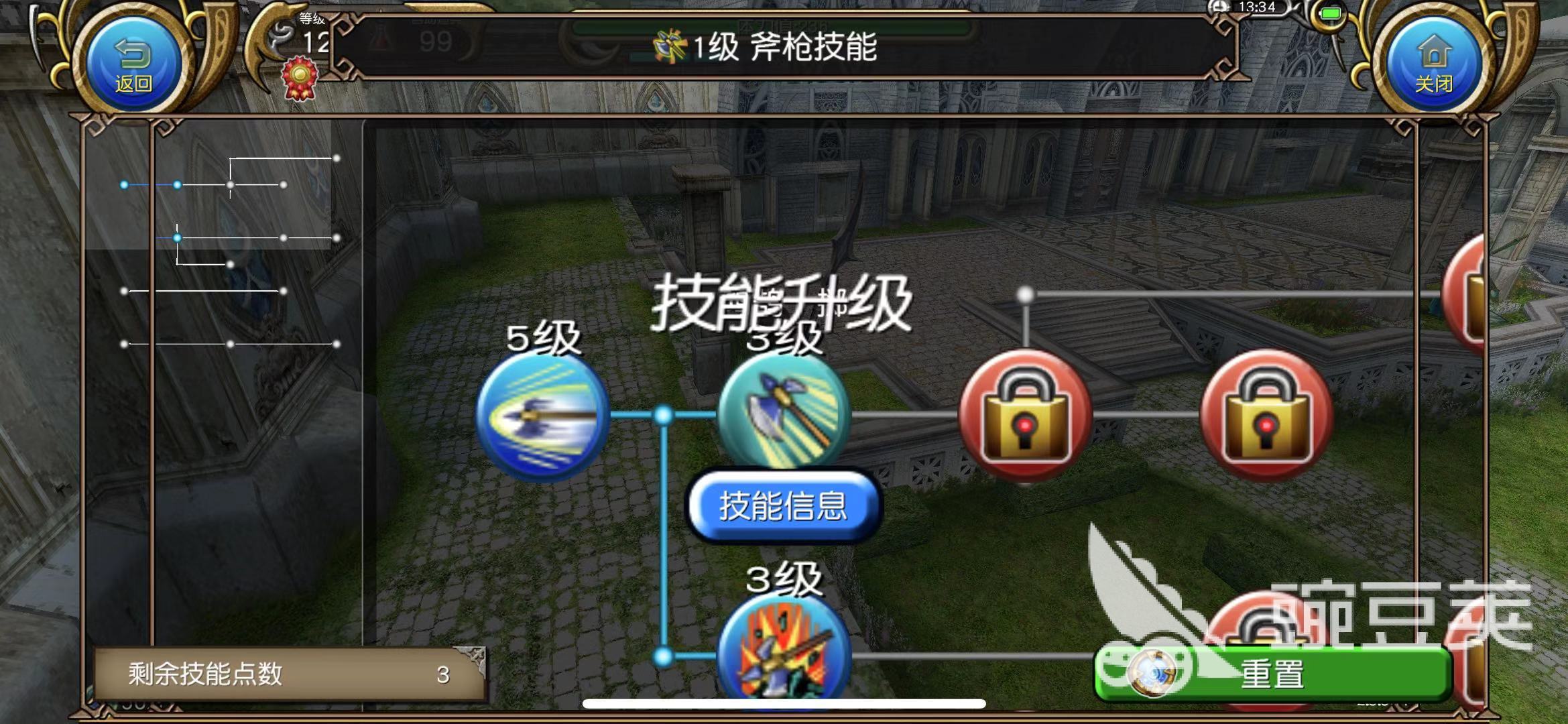 托拉姆物语弗雷帝亚怎么打？虹光石boss击杀攻略