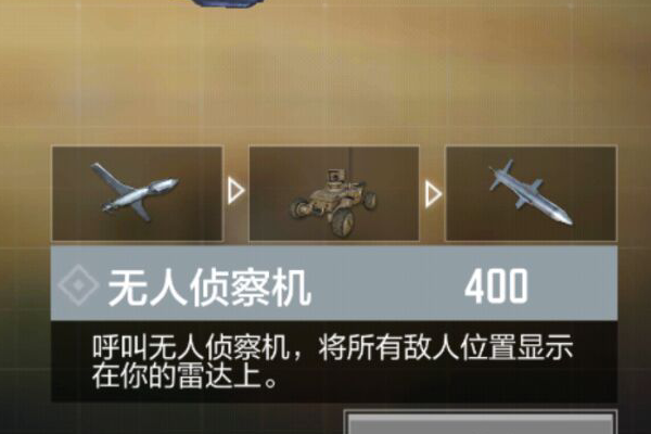 使命召唤手游怎么追着人打 使命召唤手游怎么追踪敌人