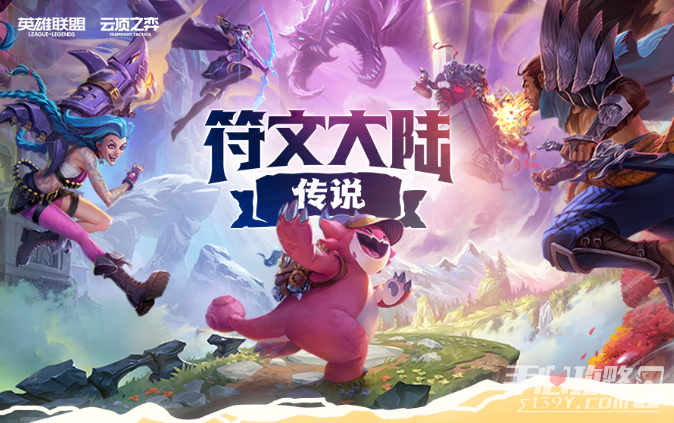 《云顶之弈》S10心之钢阵容玩法介绍