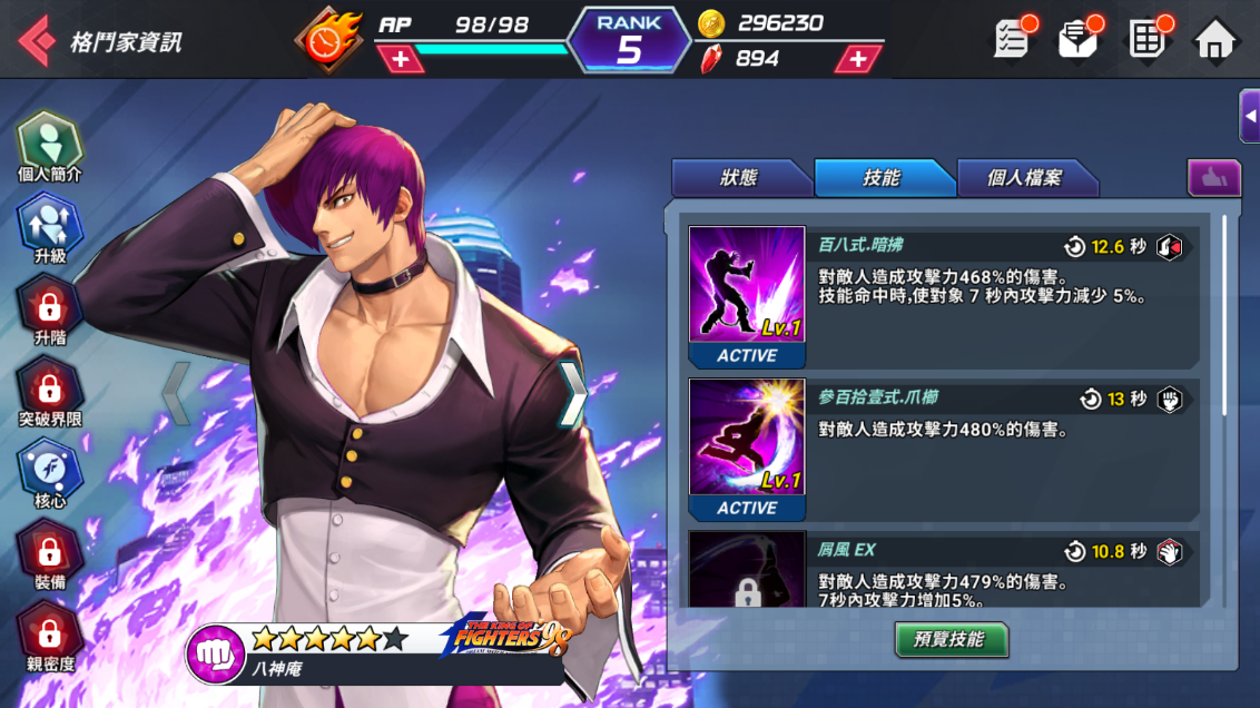拳皇全明星国际服秒杀高伤害，这样才能做到
