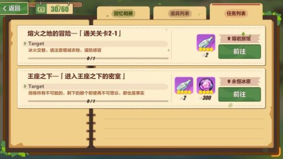 崩坏3王座之下密室怎么进？王座之下密室进入流程[视频][多图]