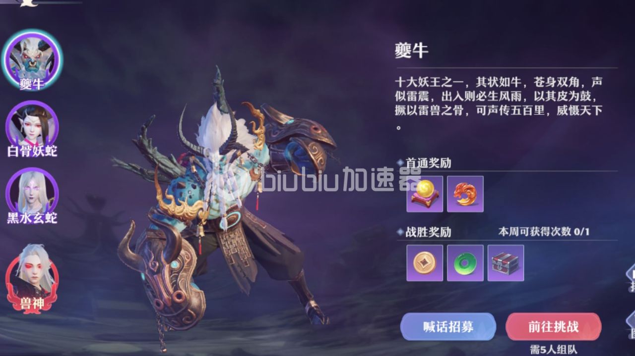 梦幻新诛仙怎么触发奇缘 梦幻新诛仙奇缘攻略