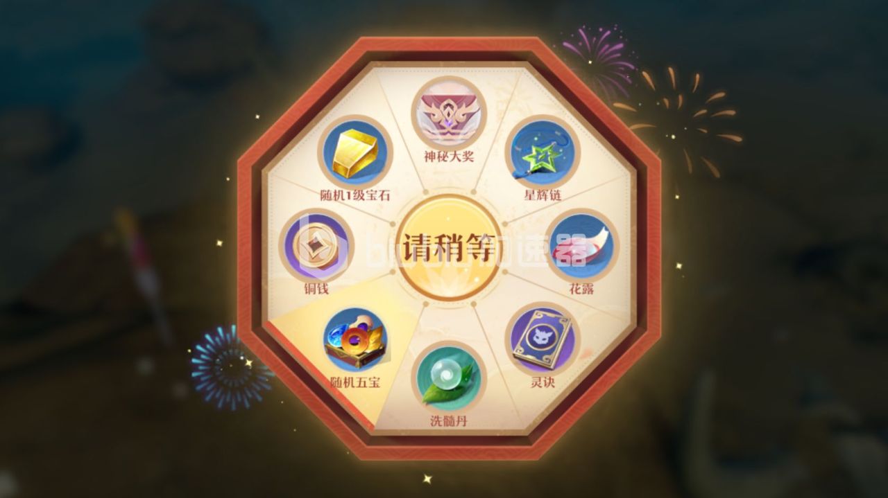 梦幻新诛仙怎么触发奇缘 梦幻新诛仙奇缘攻略