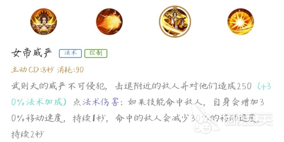 王者荣耀s16赛季武则天会不会加强，赛季见解浅谈