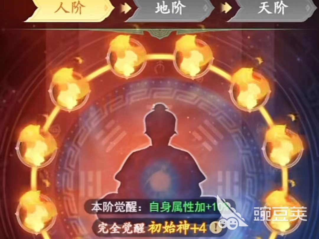 仙剑奇侠传新的开始觉醒材料怎么获得 仙剑奇侠传新的开始觉醒材料获取方法