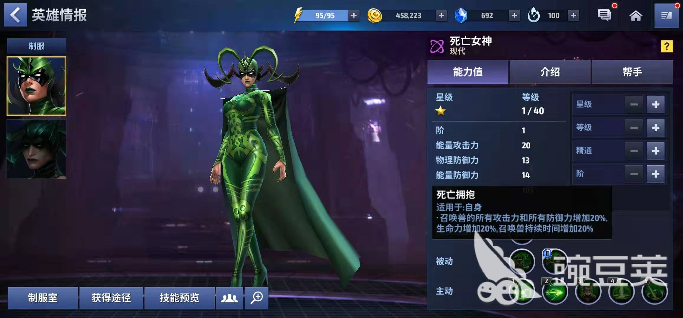 与死亡女神共舞！漫威未来之战海拉怎么打？
