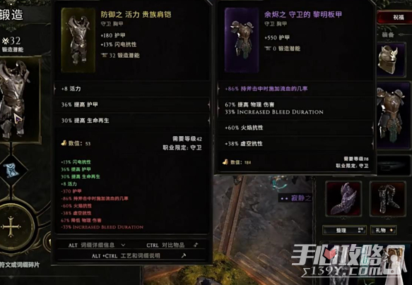 《最后纪元》封印词条介绍