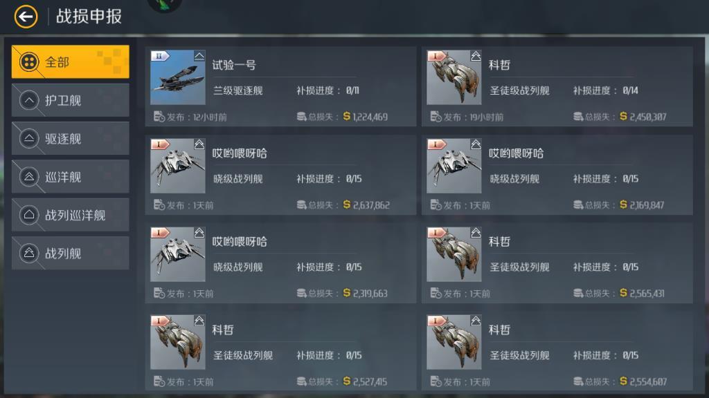第二银河斯罗瓦斯旗舰怎么样，强大的军团作战机器