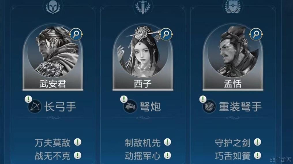 世界启元手游西子阵容搭配