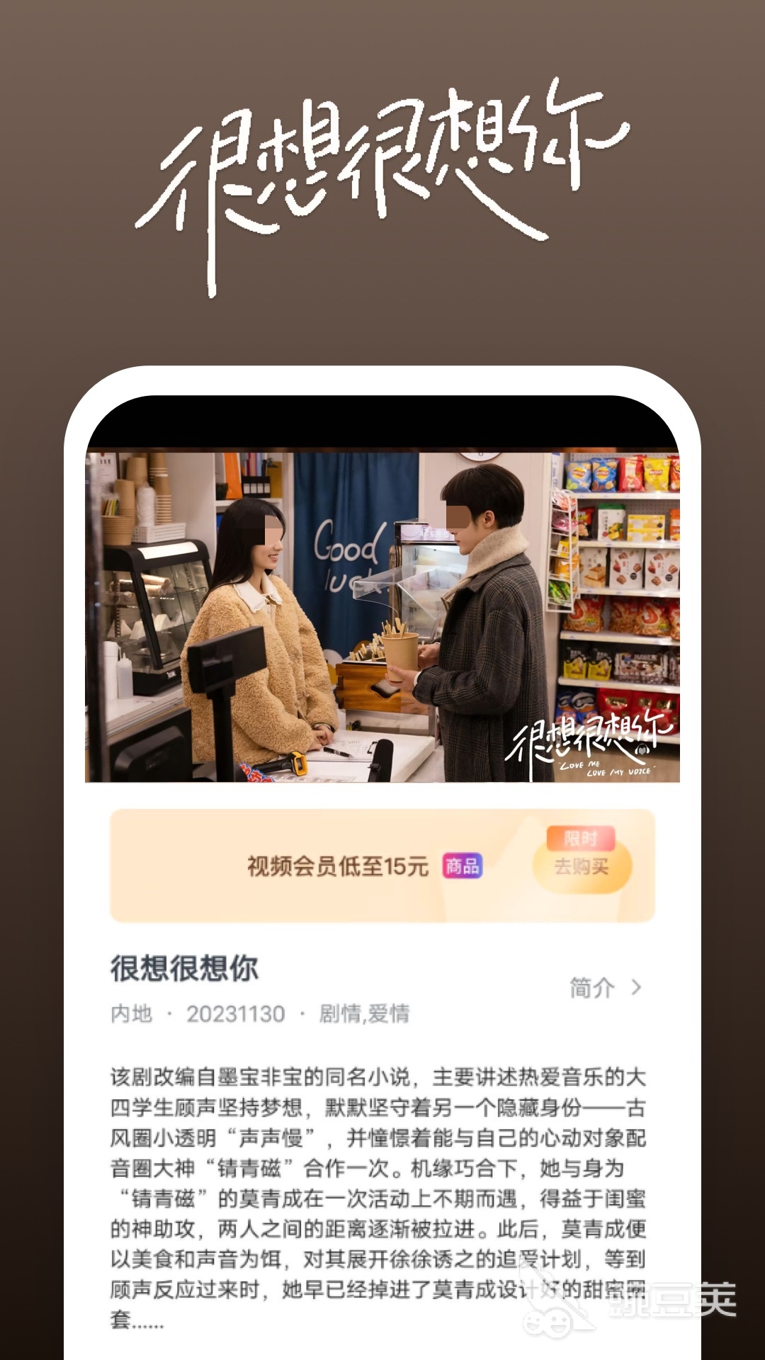 新闻女王哪个app可以看 可以看新闻女王的软件分享