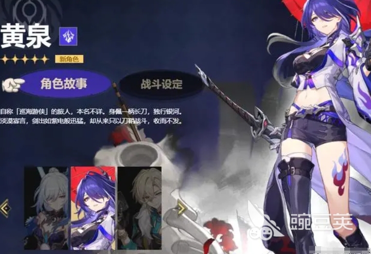 崩坏星穹铁道一周年活动一览 一周年活动详情介绍
