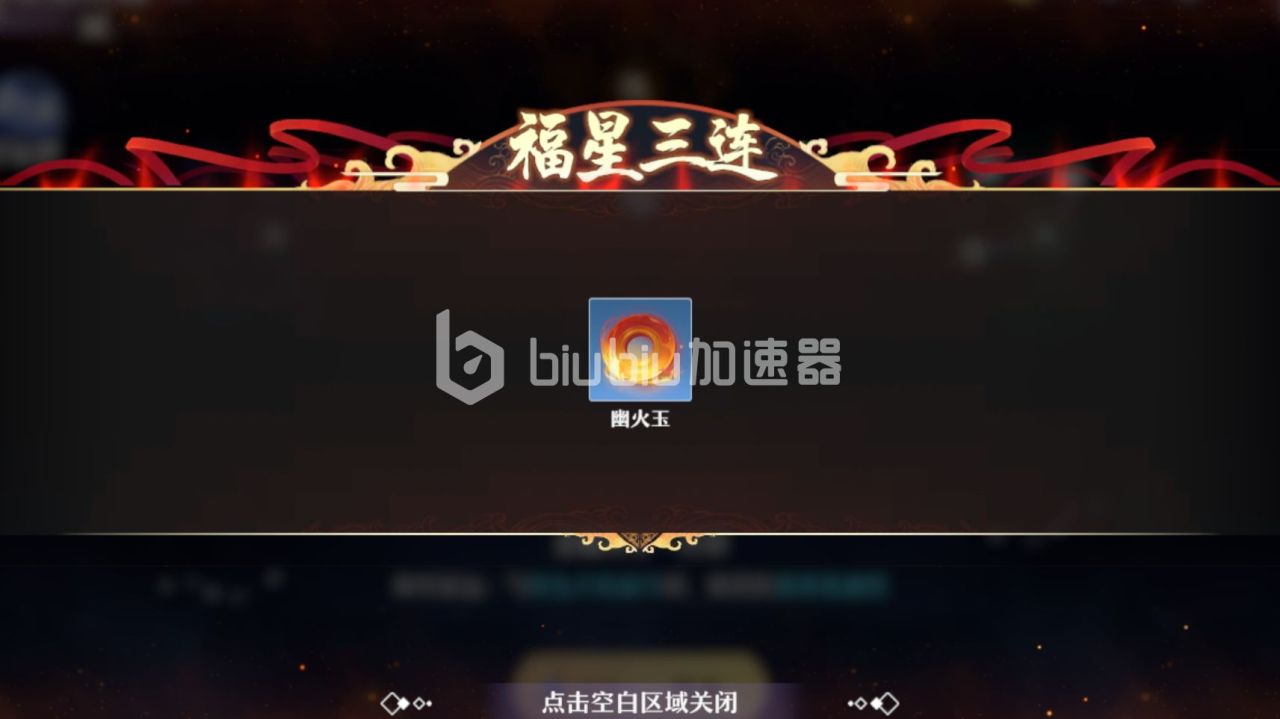 梦幻新诛仙怎么触发奇缘 梦幻新诛仙奇缘攻略