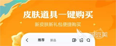 英雄联盟软件分享 英雄联盟都有哪些软件