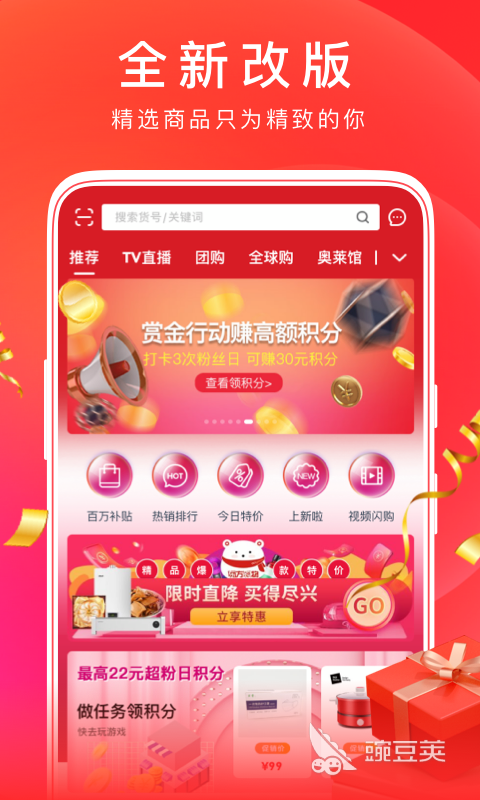 做链接的app有哪些2022 可以做链接的app推荐