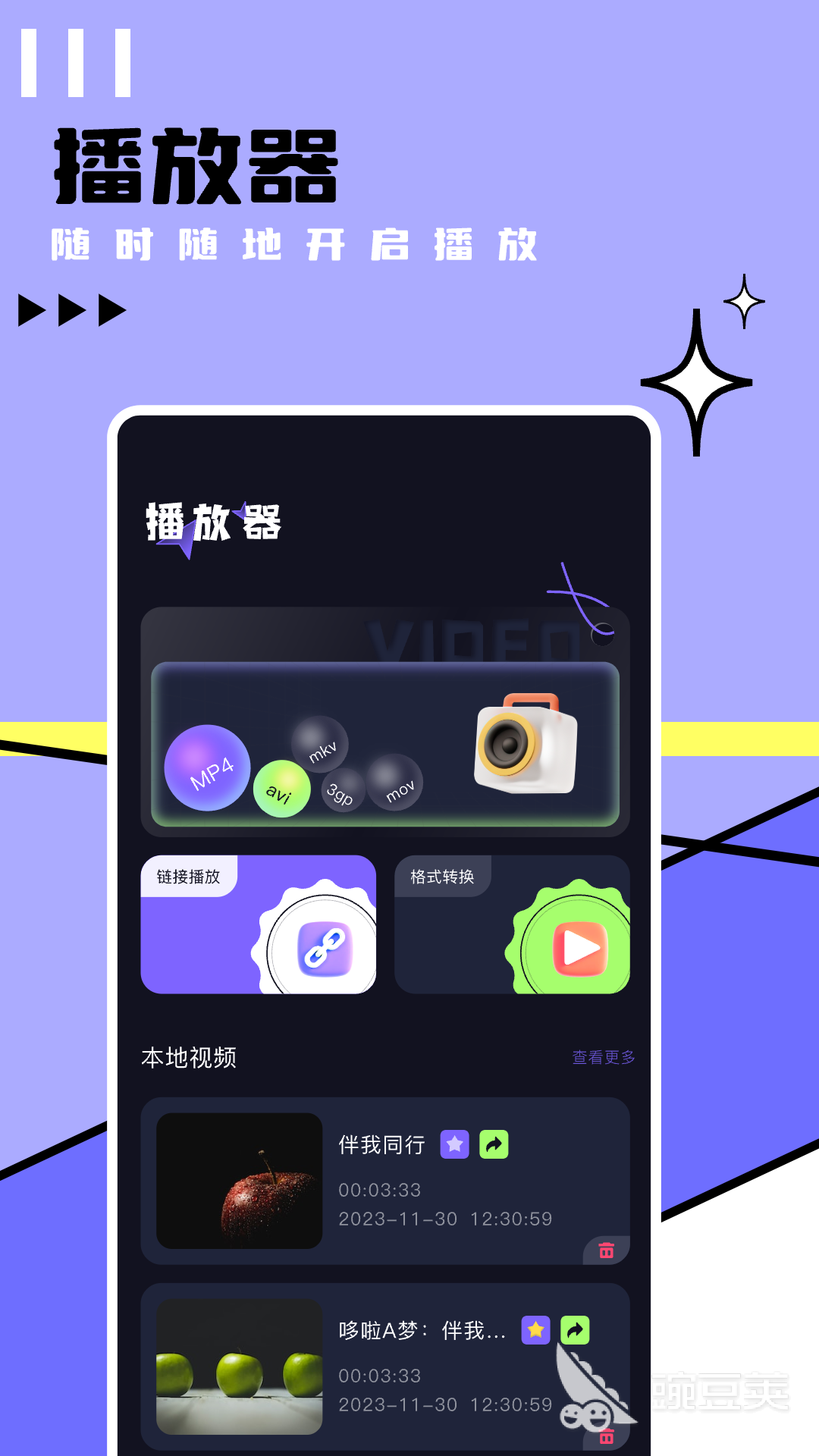新闻女王哪个app可以看 可以看新闻女王的软件分享
