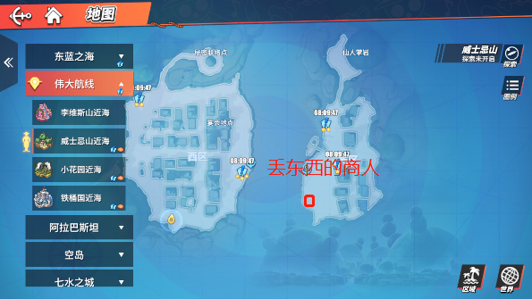 航海王热血航线威士忌山探索攻略 100%探索达成攻略
