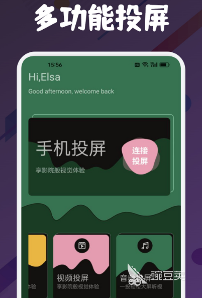 蓝光4k画质影视app有哪些 观看4k画质影视软件大全