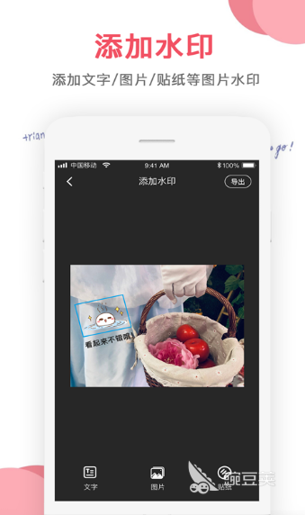自制小说封面的软件有哪些 热门自制小说封面的app推荐