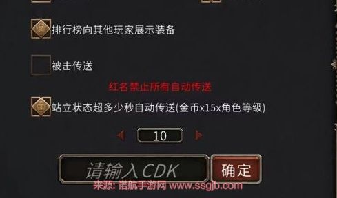 圣火文明手游兑换码大全 8个真实有效cdk兑换码