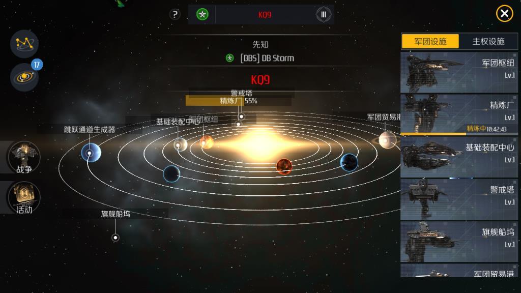 第二银河斯罗瓦斯旗舰怎么样，强大的军团作战机器