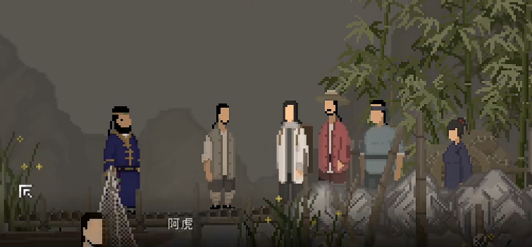 山海旅人复仇攻略