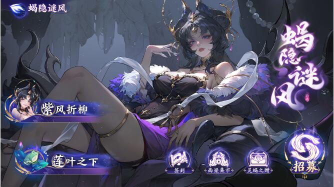 西游：笔绘西行11月8日主题活动