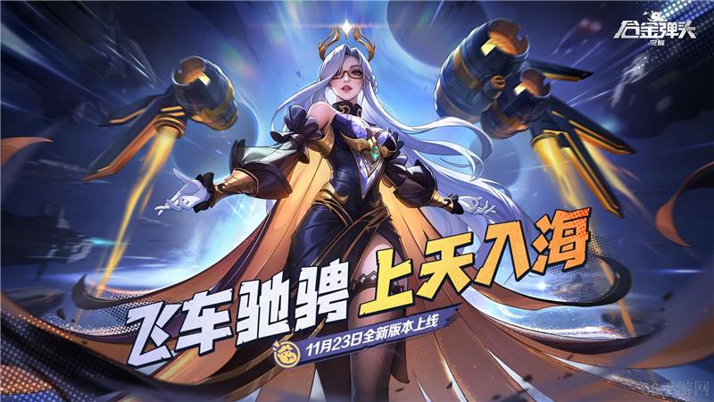 合金弹头觉醒破晓之翎获得方法
