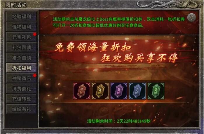 原始传奇11月6日活动