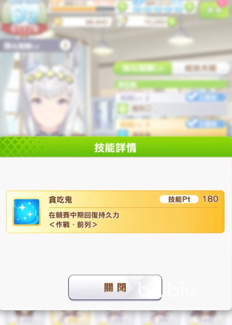 闪耀优俊少女小栗帽值得培养吗 闪耀优俊少女小栗帽强度评测