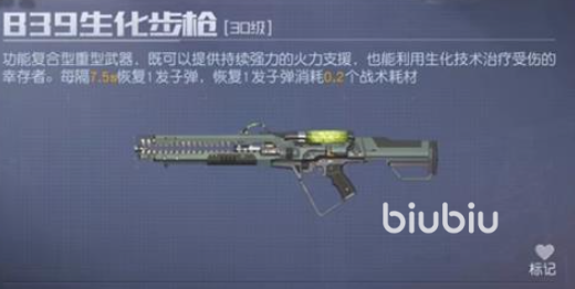 黎明觉醒重武器选择攻略 黎明觉醒生机强力重武器盘点