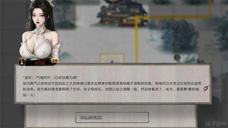 鬼谷八荒手游什么时候上线