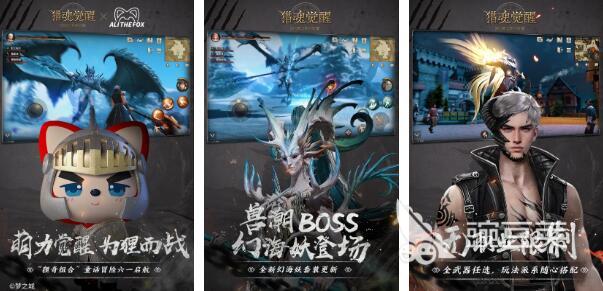 与魔兽世界类似的游戏排行榜 好玩的魔兽世界手游推荐2023