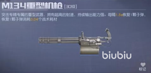 黎明觉醒重武器选择攻略 黎明觉醒生机强力重武器盘点