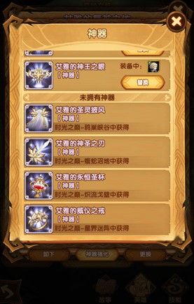 剑与远征上古神庙可以得神器吗？上古神庙是否有神器解析[视频][多图]