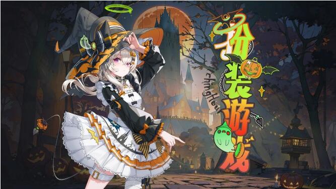 幻塔11月8日活动