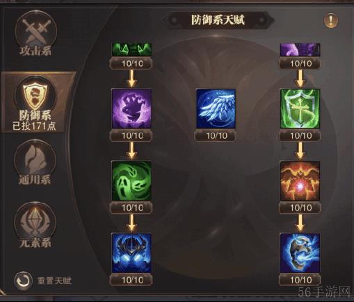 《精灵盛典黎明》敏法培养攻略
