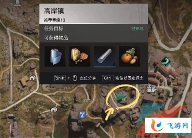 七日世界小纸人怎么获得