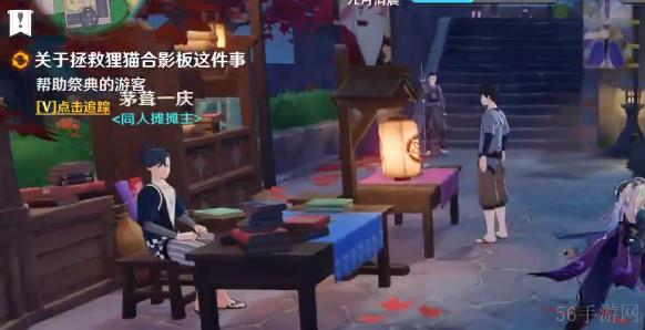 原神拯救狸猫合影板这件事攻略