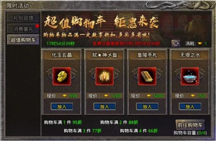 原始传奇11月11日活动