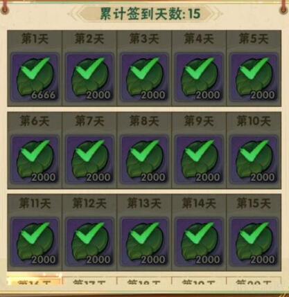 墨迹大侠武器选择建议