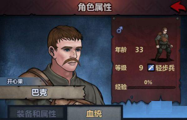 诸神皇冠开荒攻略