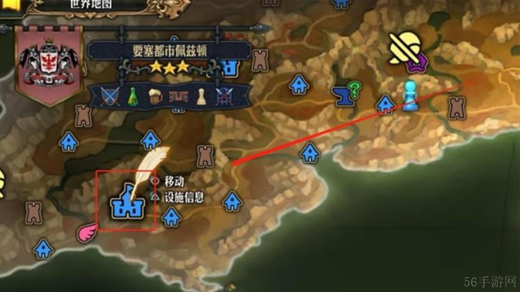 圣兽之王阿尔比昂宝藏位置