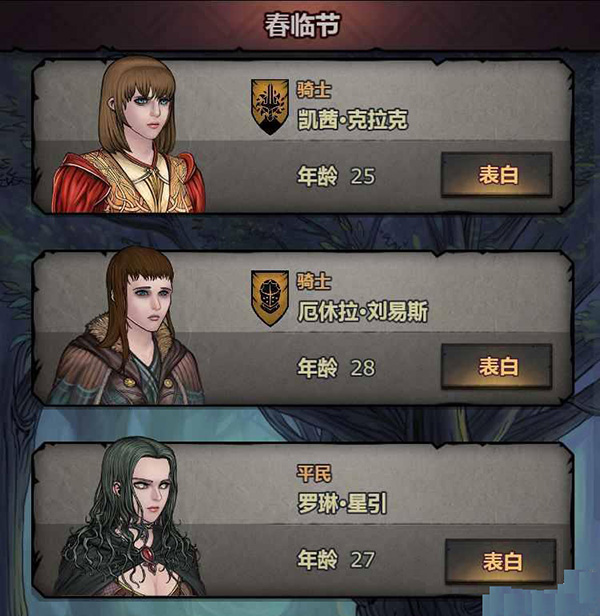 诸神皇冠开荒攻略
