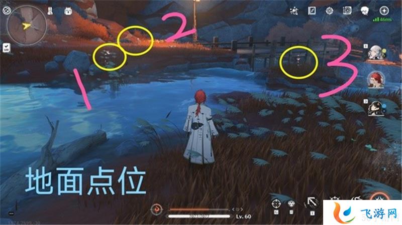 鸣潮雀翎果采集路线
