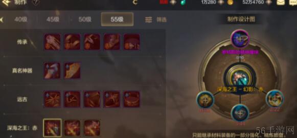 DNF手游全阶段装备搭配方案大全