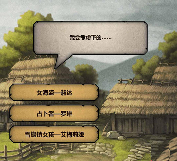 诸神皇冠开荒攻略