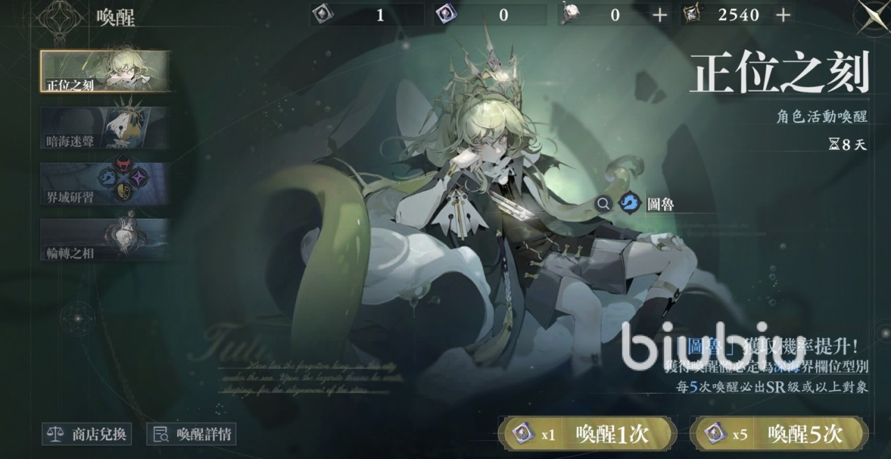 忘却前夜阵容推荐攻略 忘却前夜开荒阵容分享