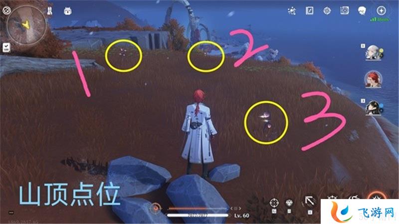 鸣潮雀翎果采集路线