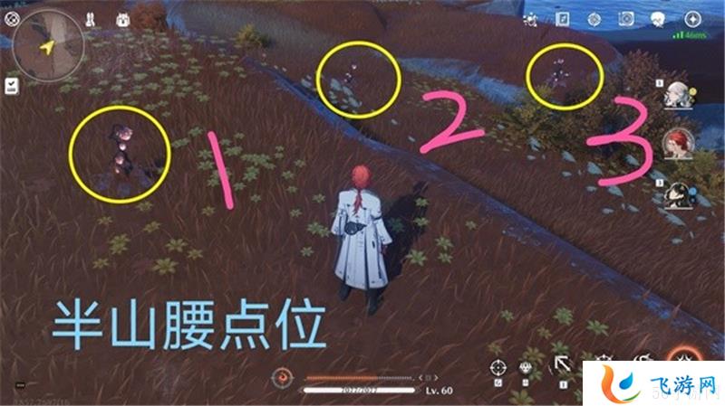 鸣潮雀翎果采集路线